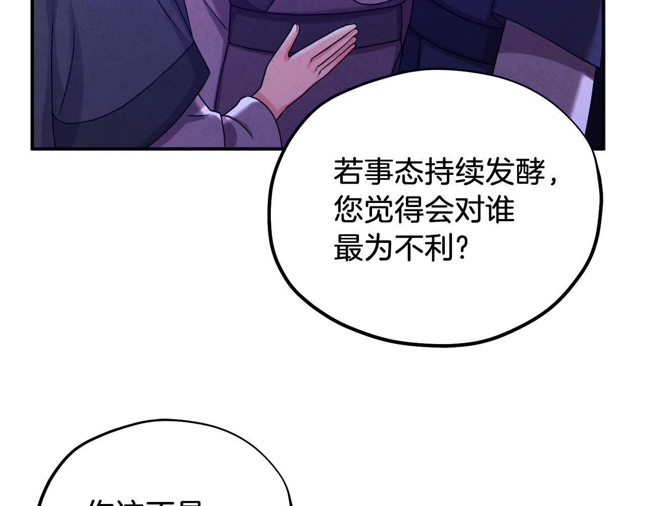 第93话 坦白104