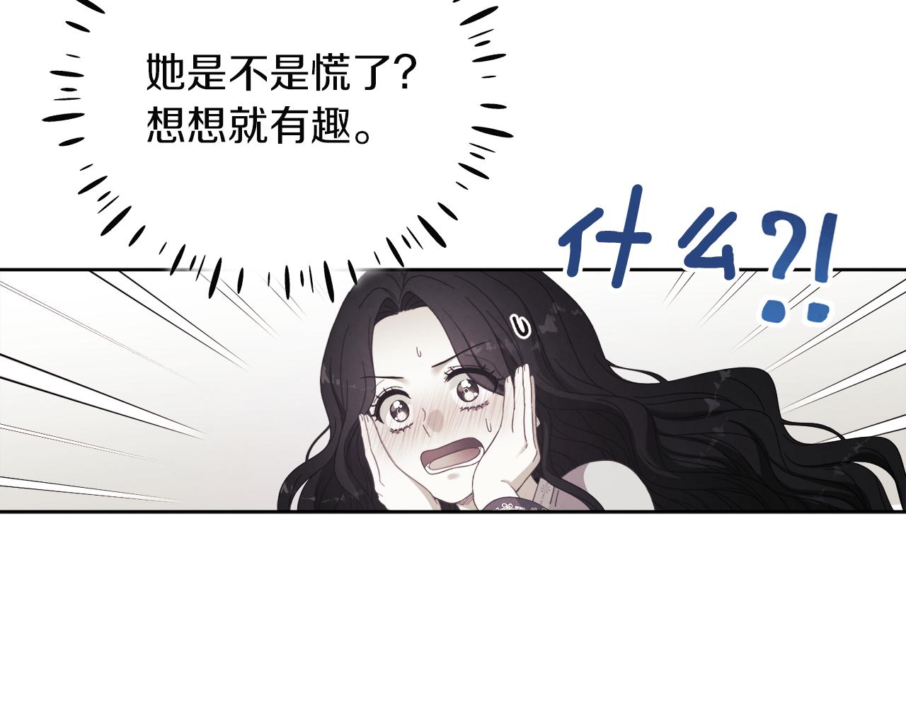 第31话 给你权力141