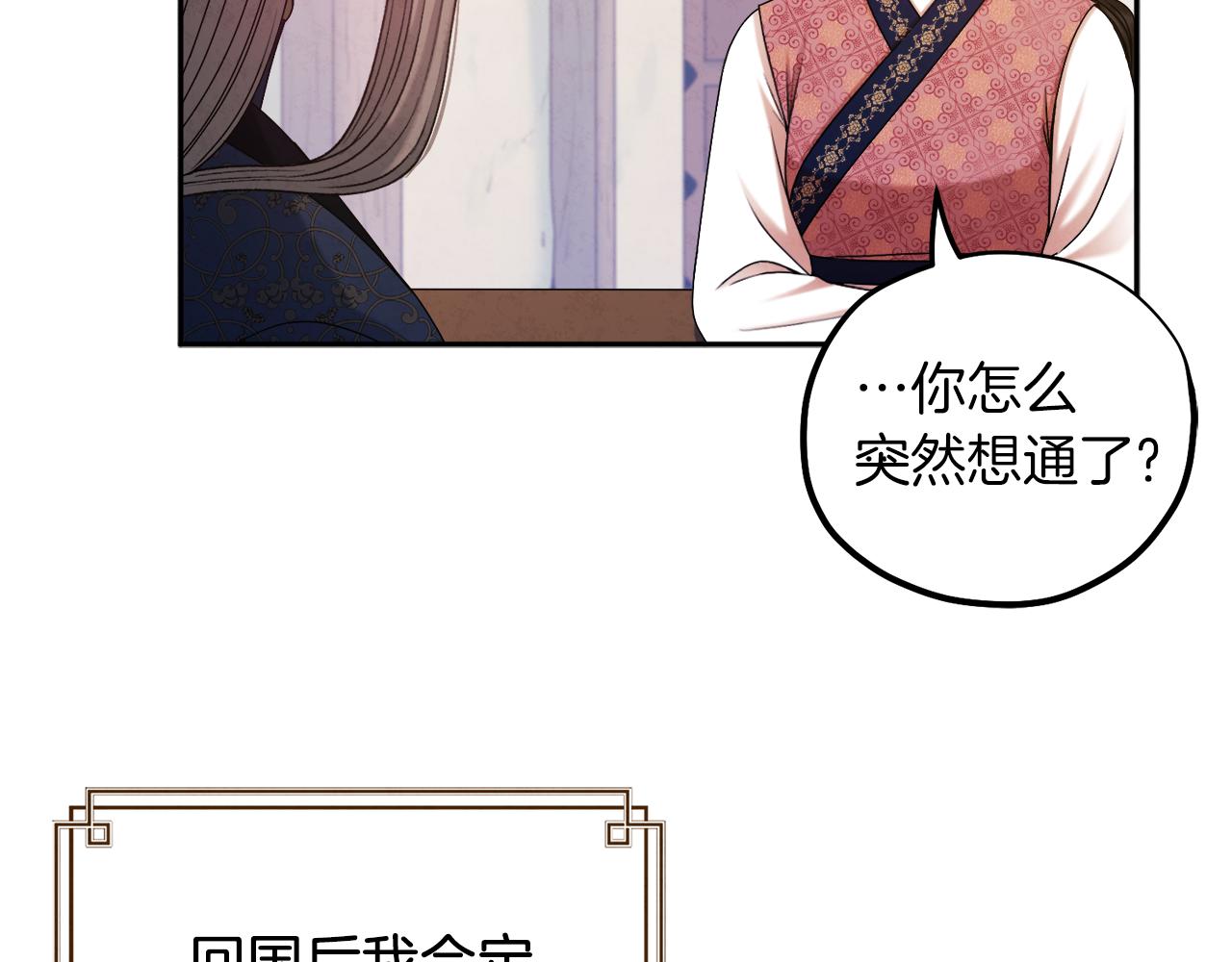 第107话 千杯不醉155