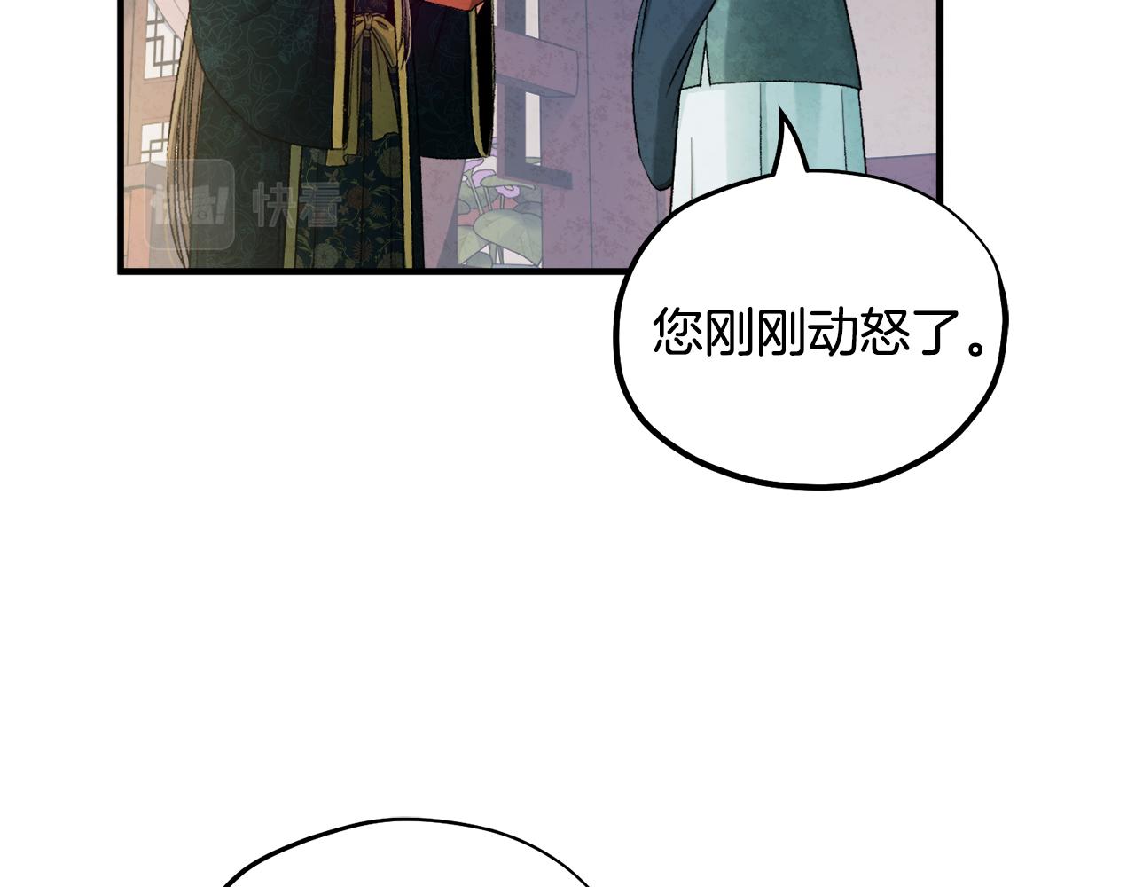 第86话 主动12