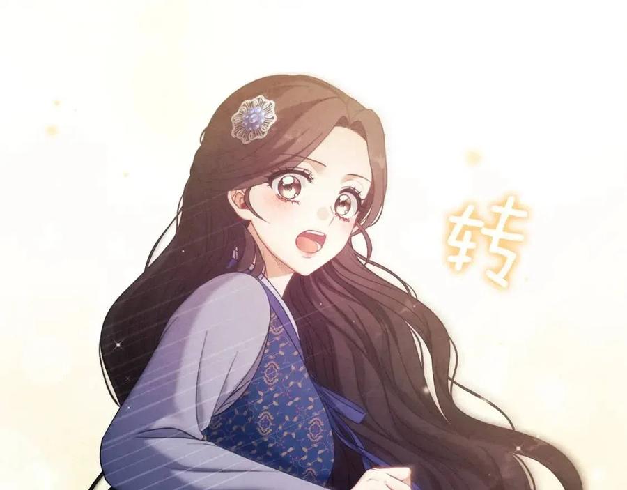 第45话 心中的执念89