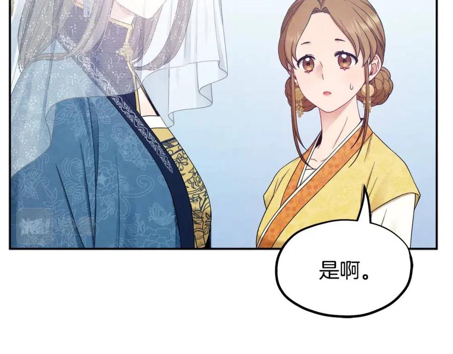 第65话 召见25