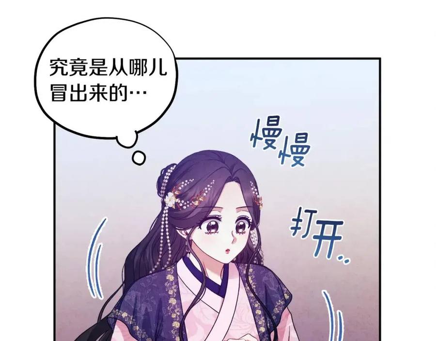第56话 路缤粉65