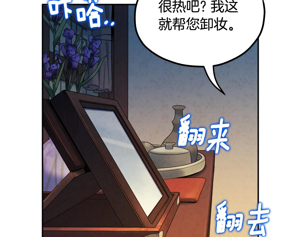 第73话 另一面29
