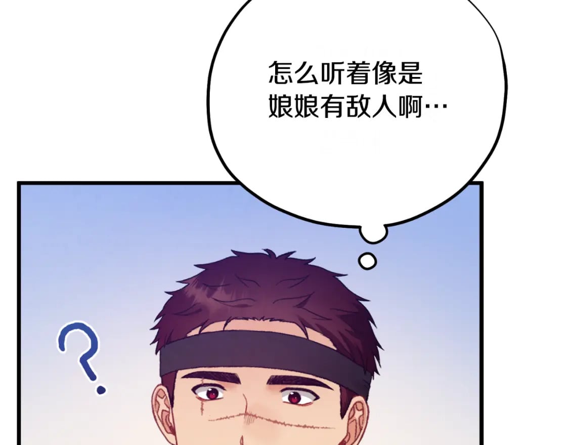 番外9 父子争宠146