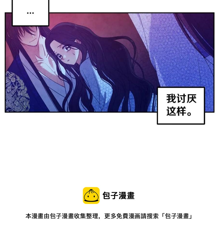 第45话 心中的执念4