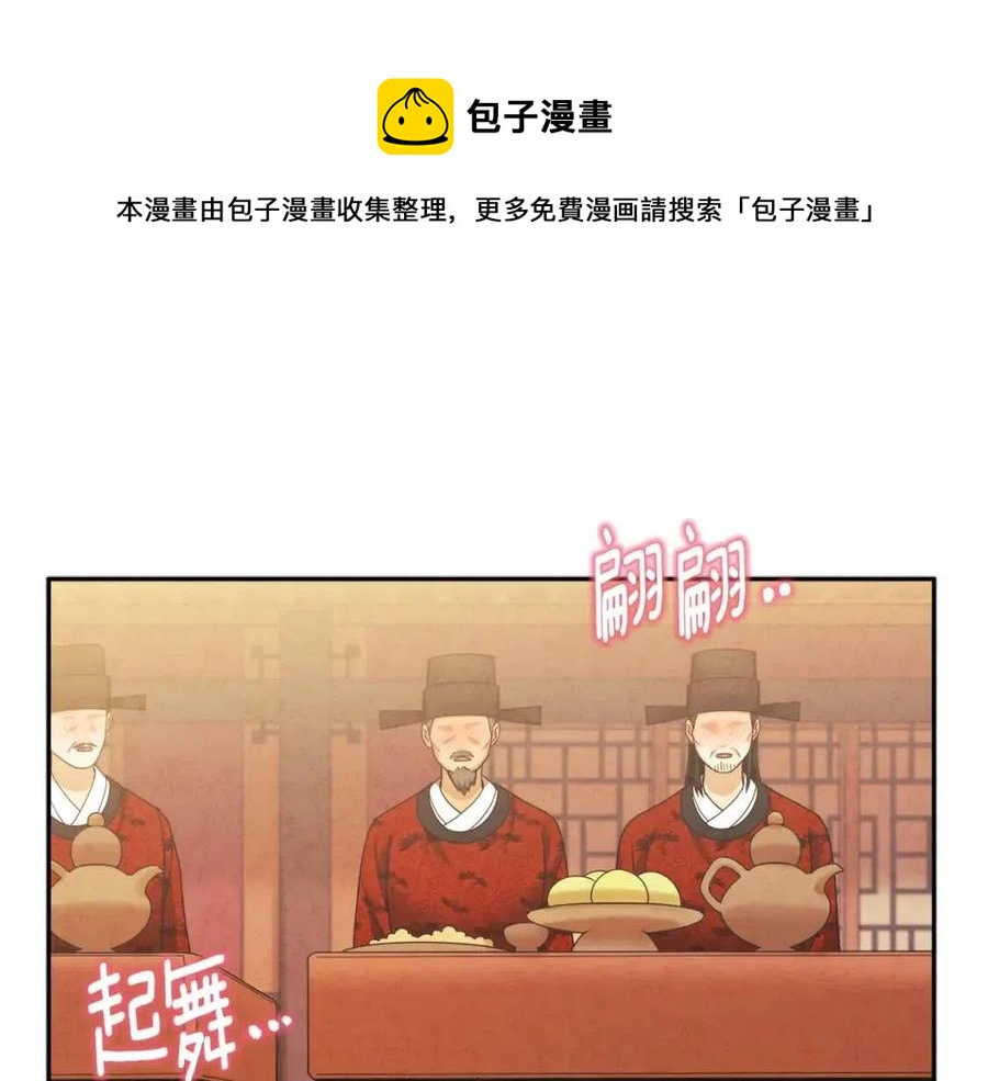 第54话 假面88