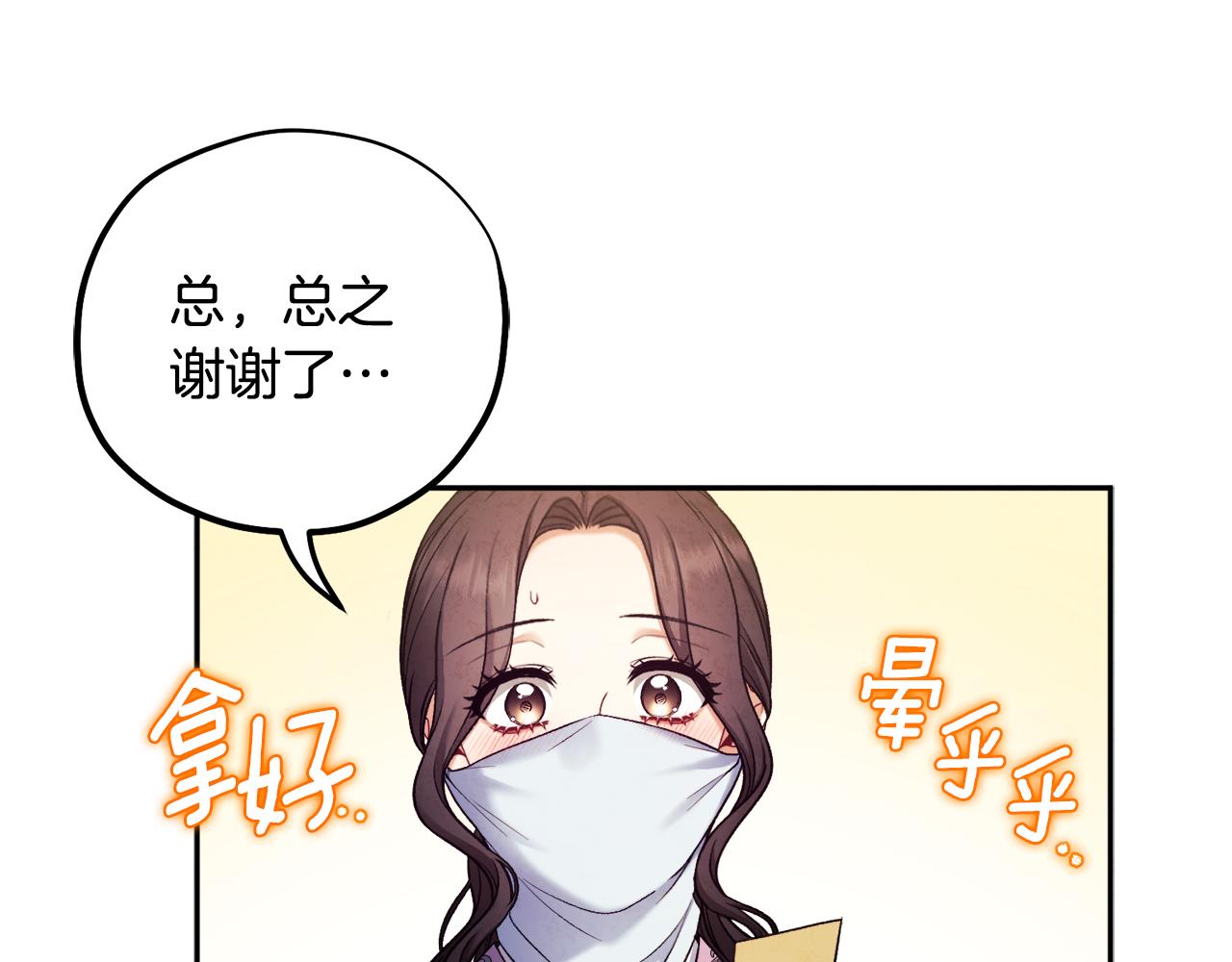 第103话 去考试啦87