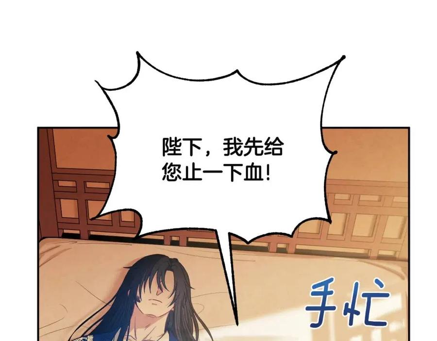第43话 不顾一切的保护你54