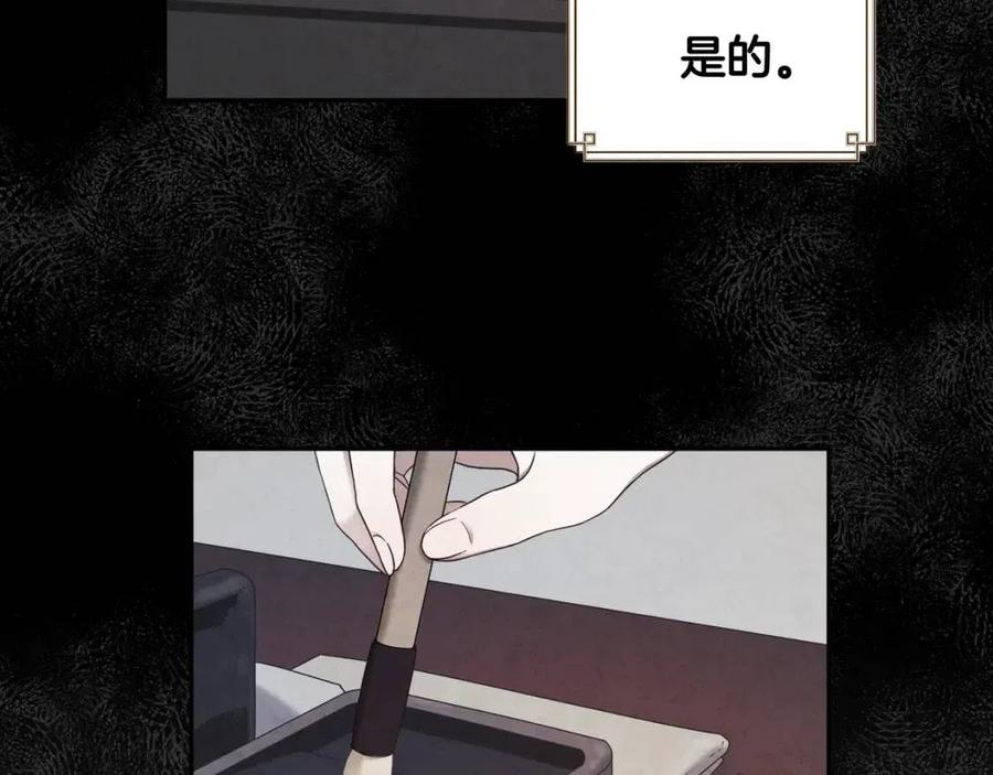 第67话 亲近亲近94