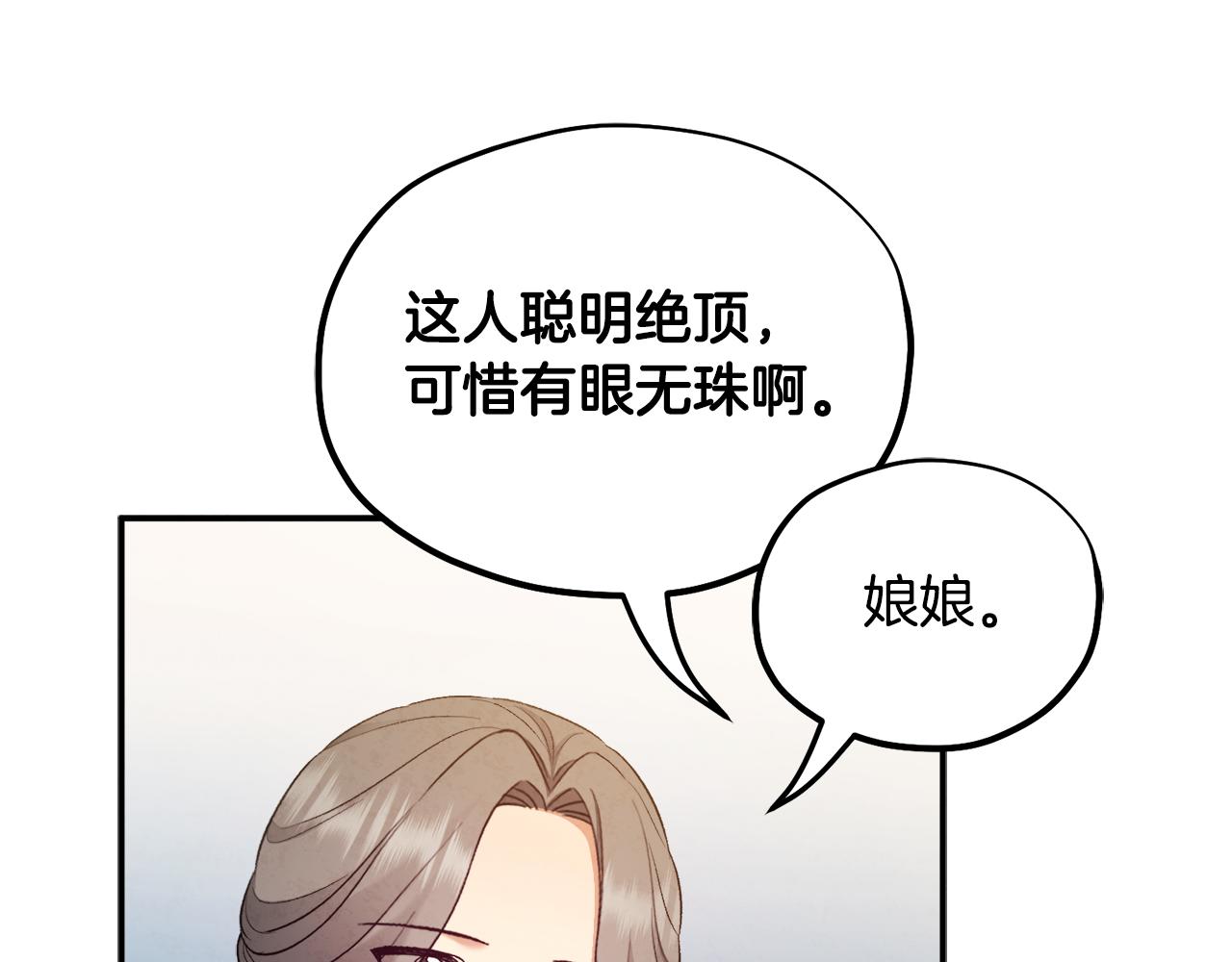 第85话 神之子154