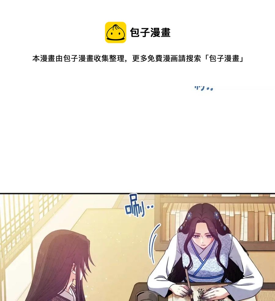 第38话 你给的安全感120