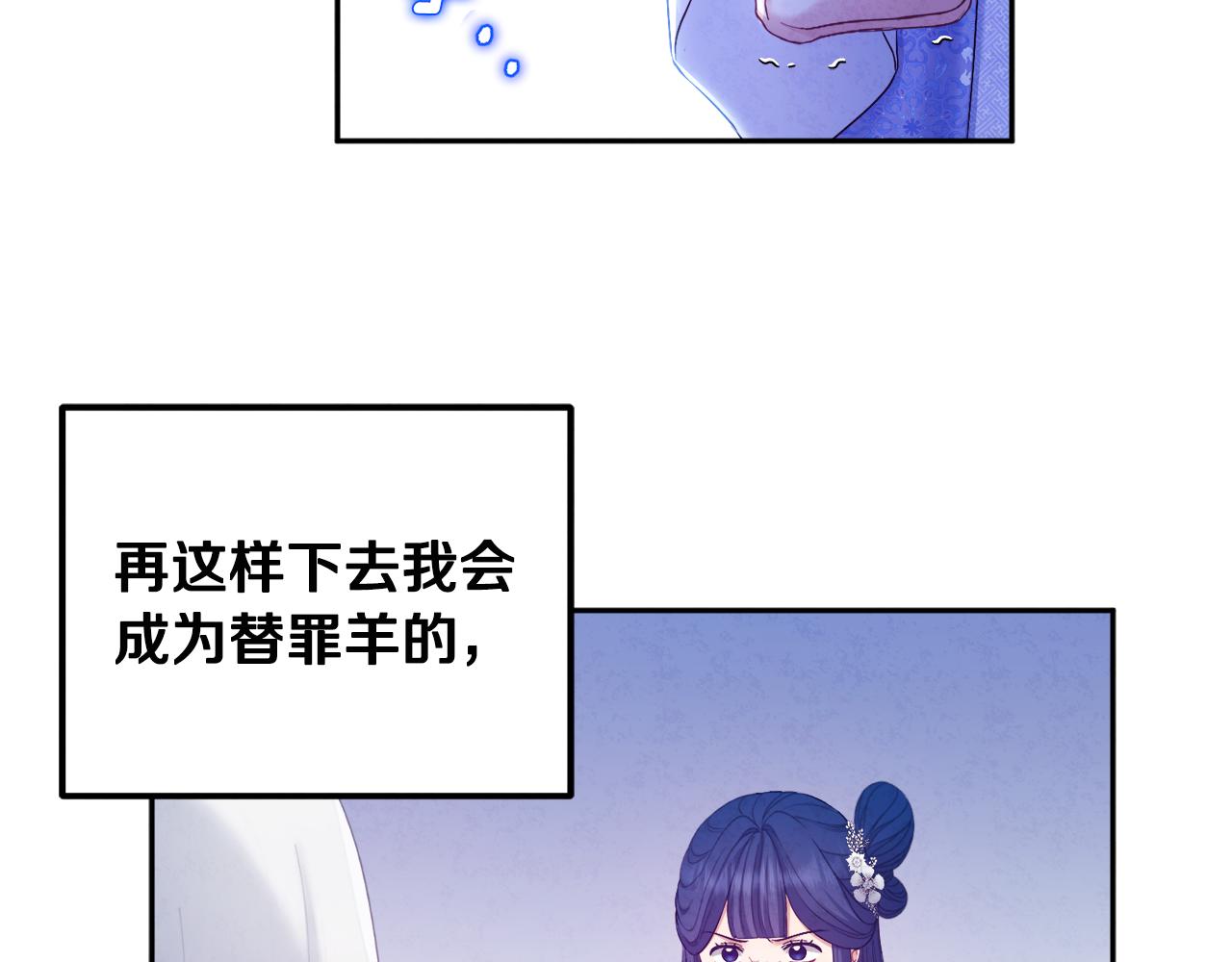 第77话 谈条件55