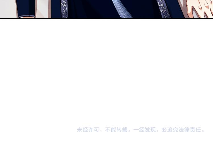 第12话 割手救人165