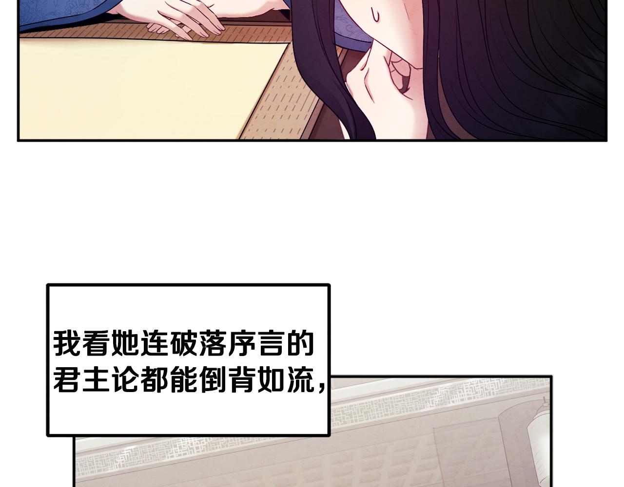 第72话 第一天70