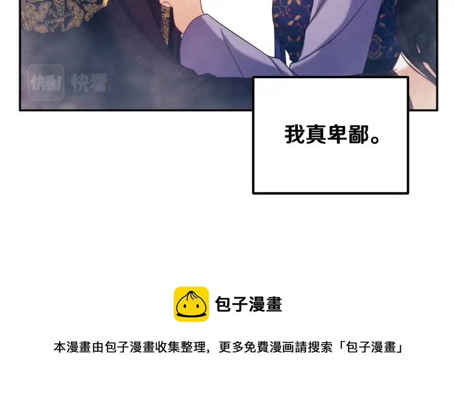第49话 过去56