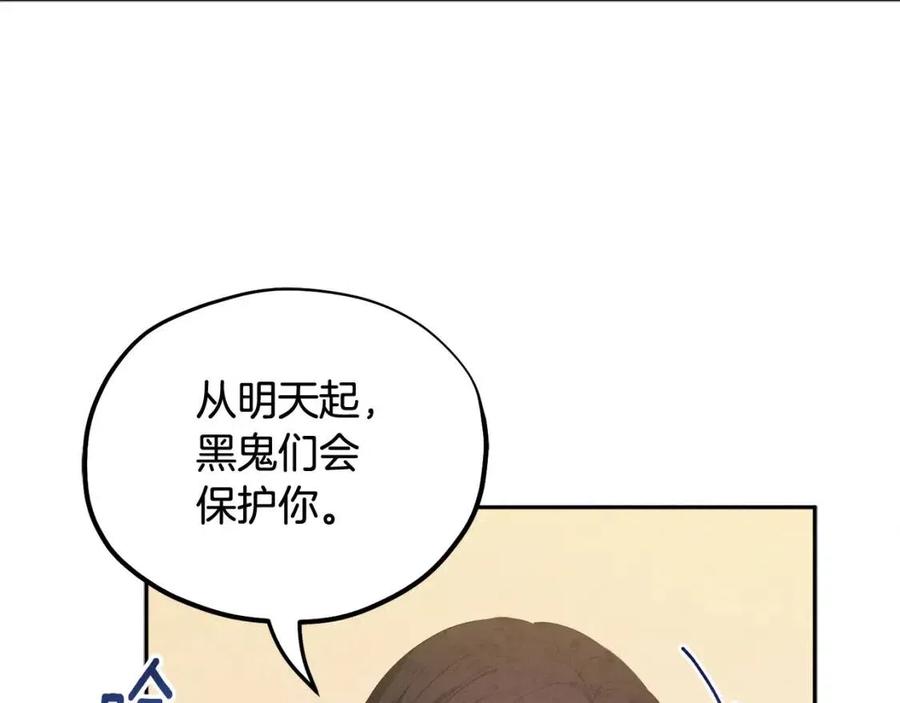 第61话 正人51