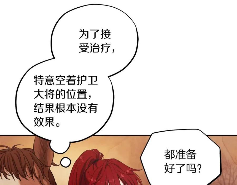 第11话 再见了，弟弟63