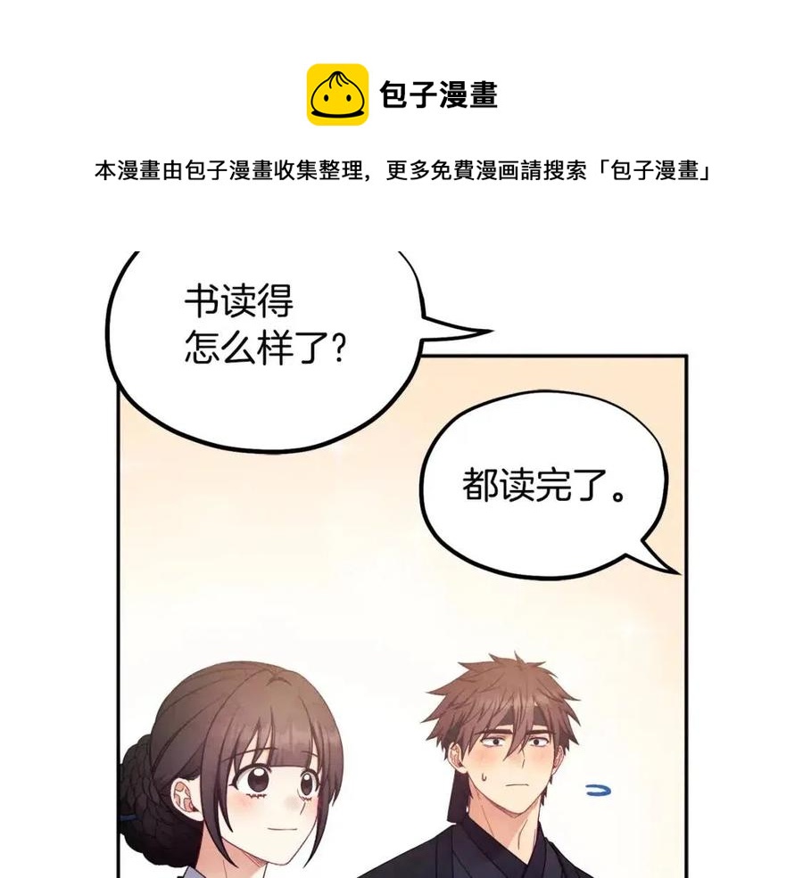 第64话 宠爱140