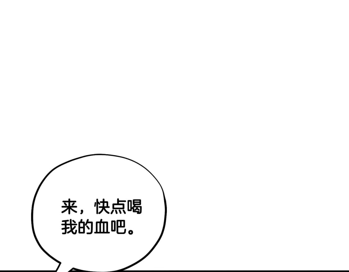 第113话 痛失爱人？17