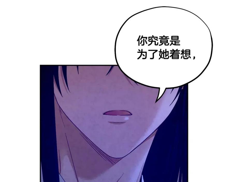 第一季完结篇 布置作业155