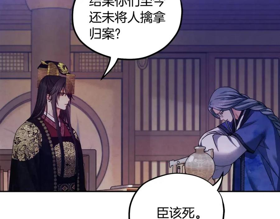 第56话 路缤粉95