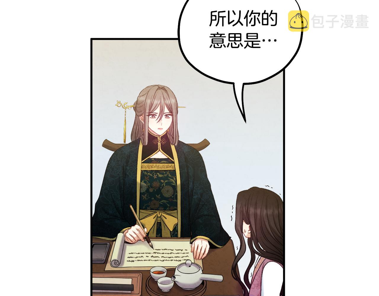 第84话 来访153