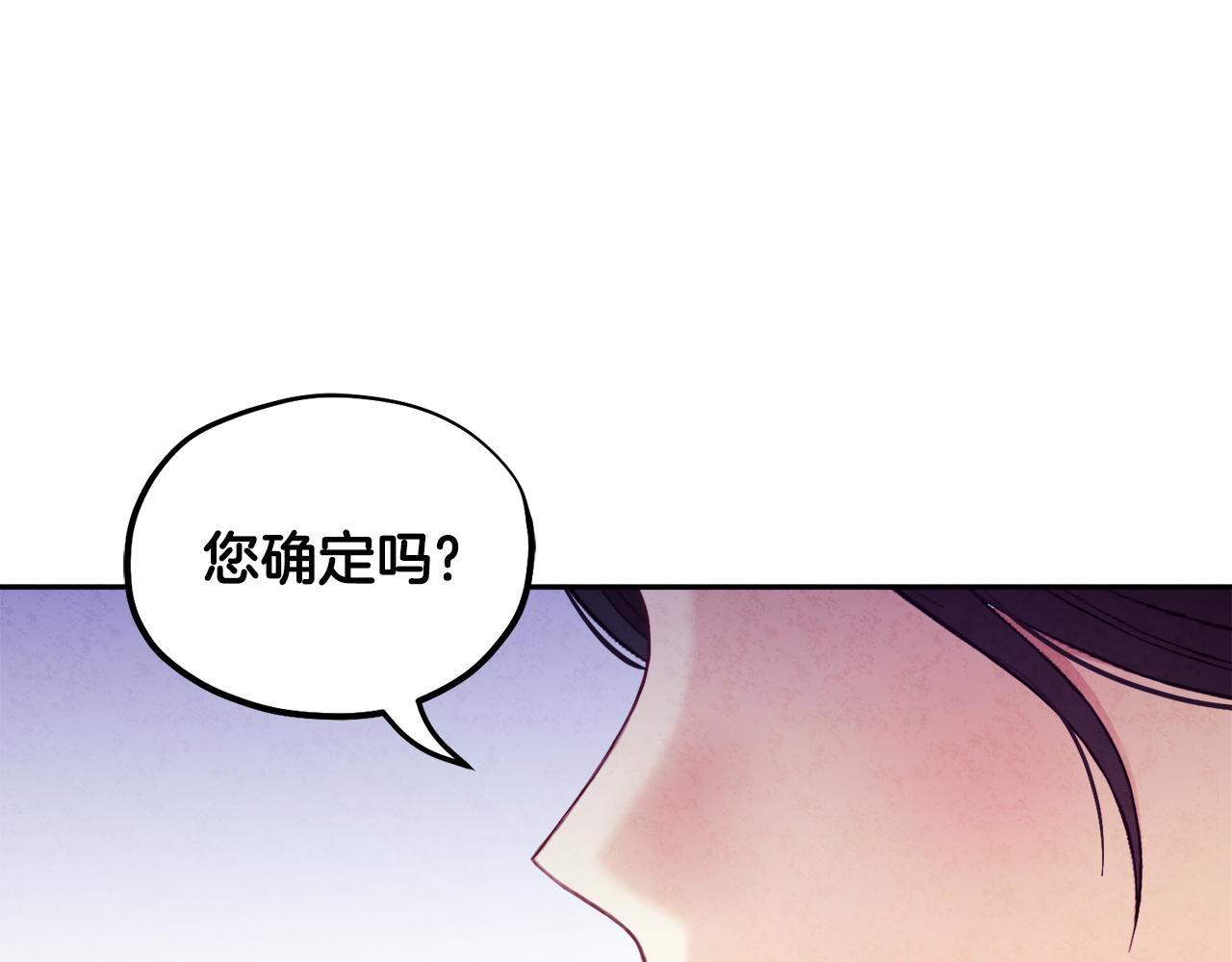 第79话 绑起来77