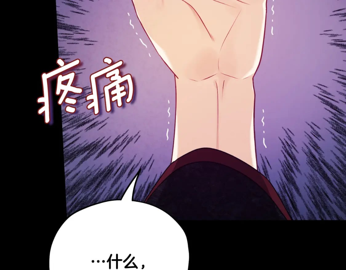 番外11 禁足185