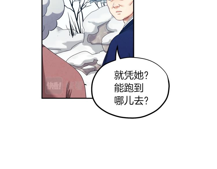 第7话 生日快乐135