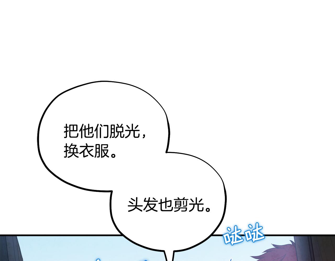 第87话 复仇132