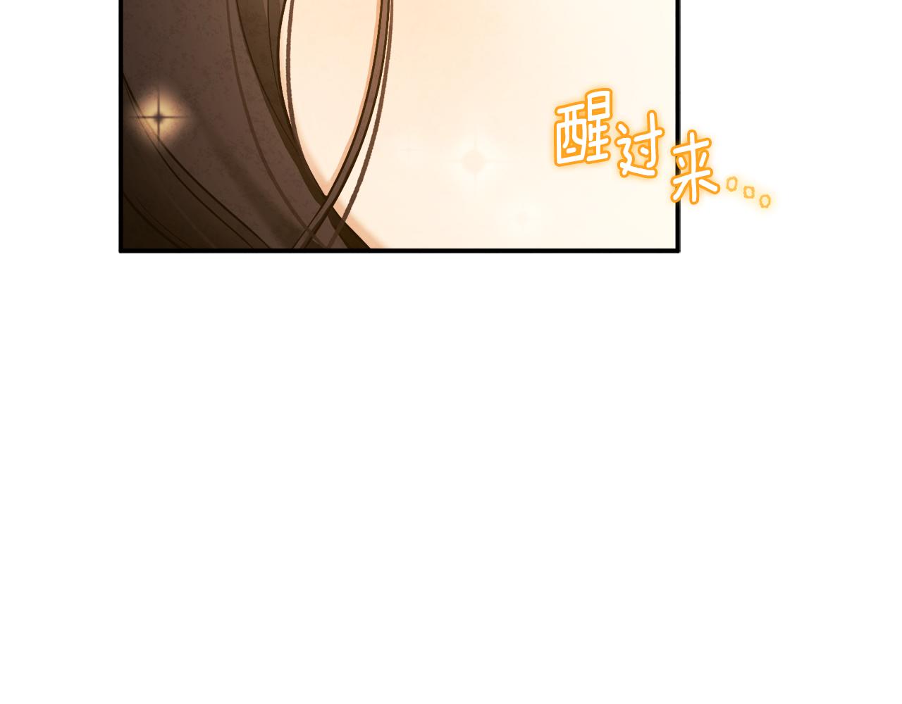 第82话 三天三夜11