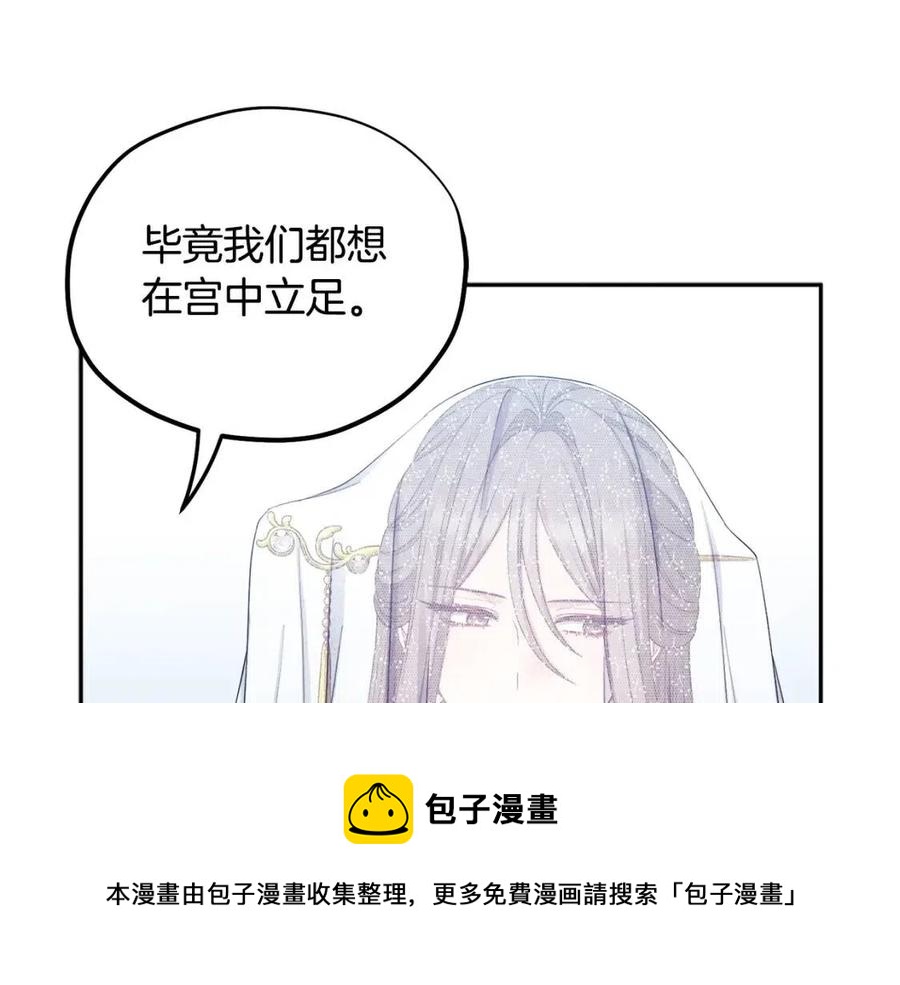 第65话 召见60