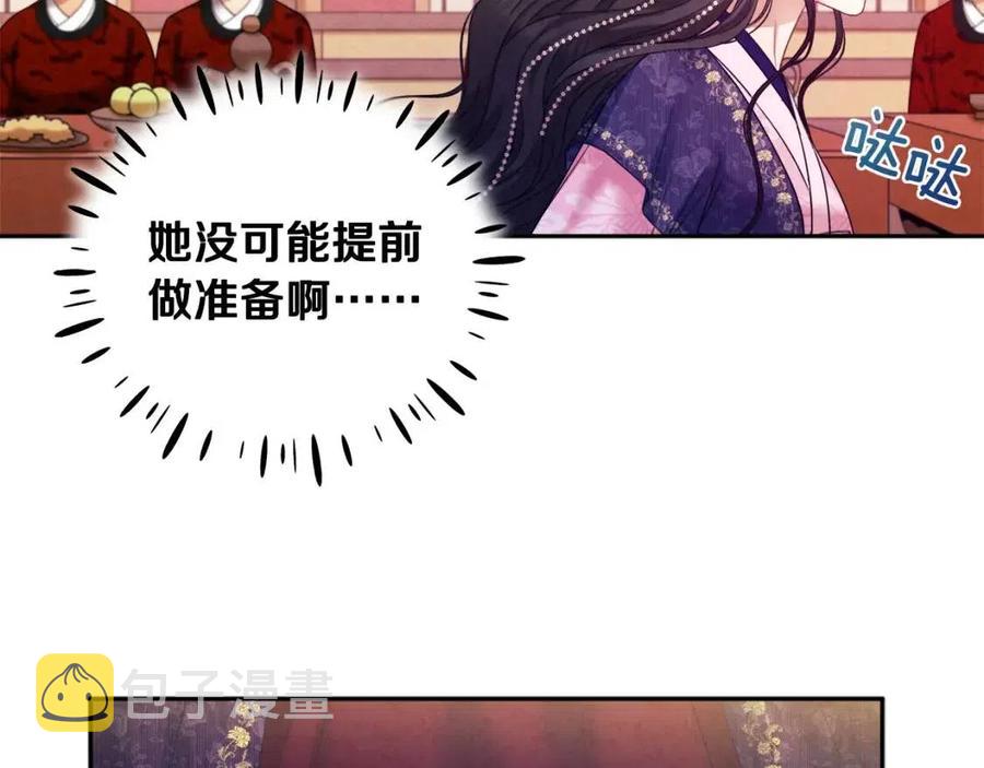 第55话 君主论3