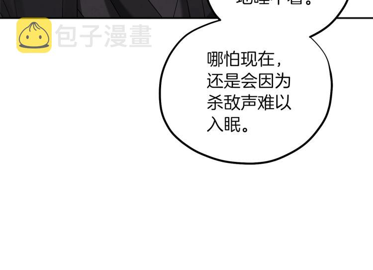 第15话 深夜梦游54