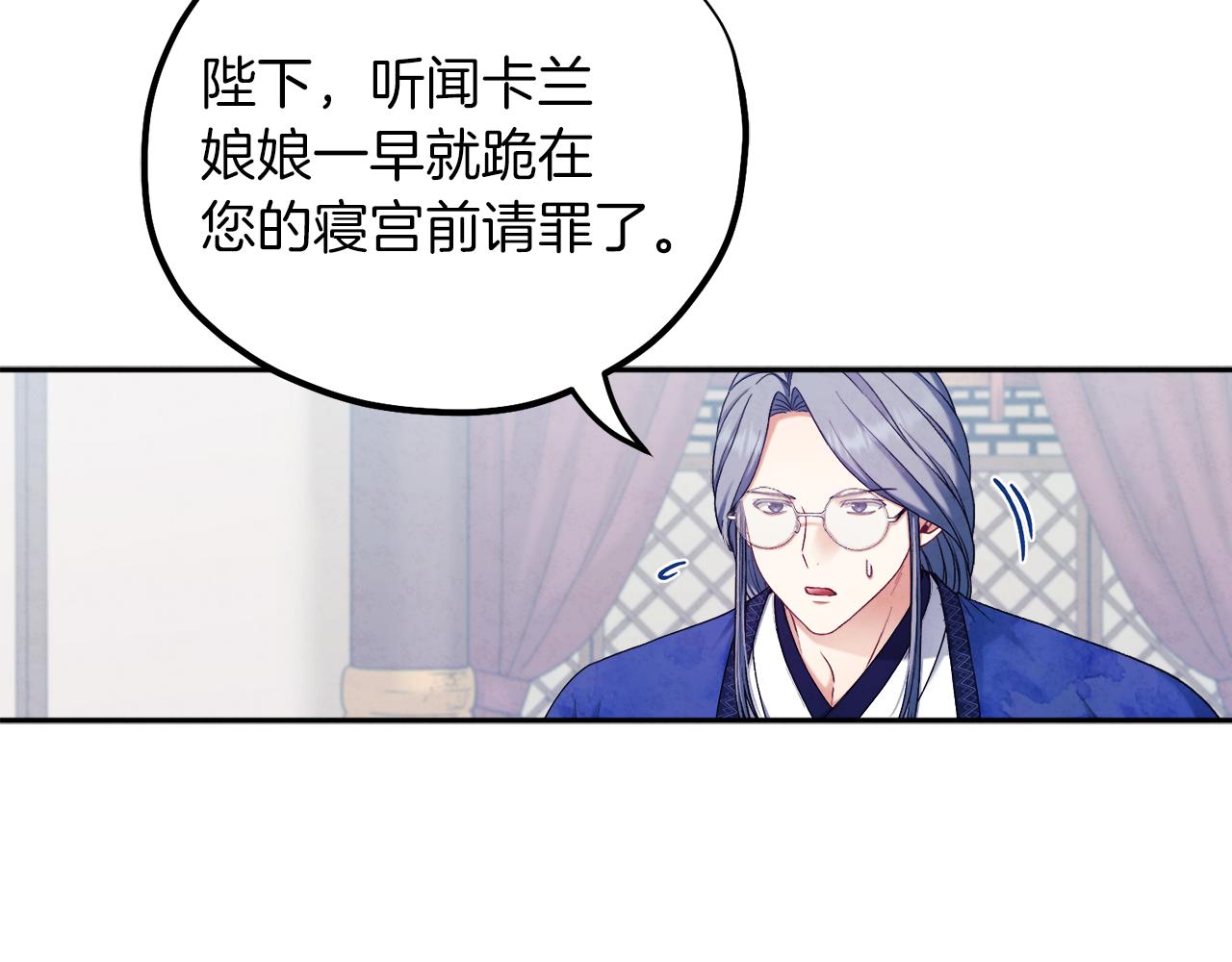 第96话 别对她动心14