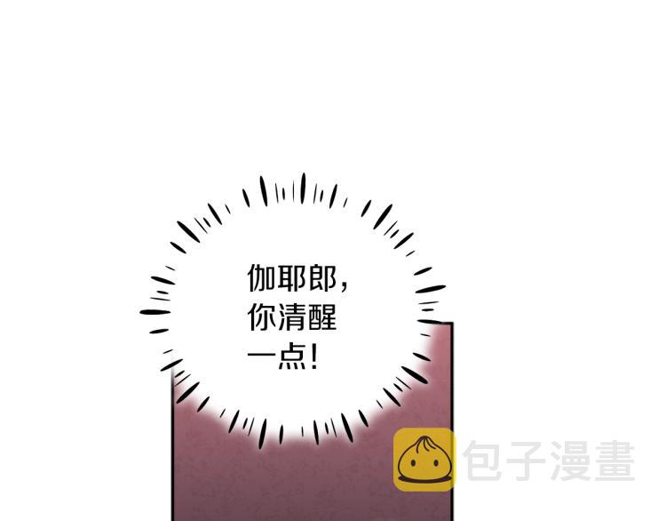 第14话 医治众人2