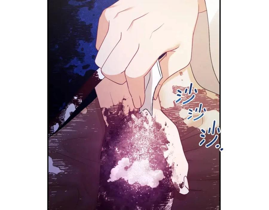 第43话 不顾一切的保护你57