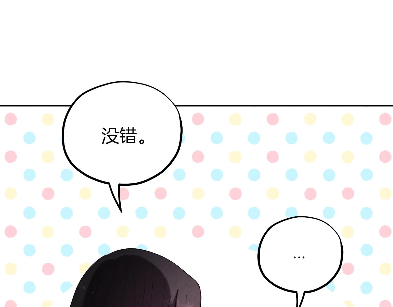 第31话 给你权力93