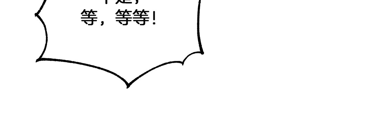 第31话 给你权力86