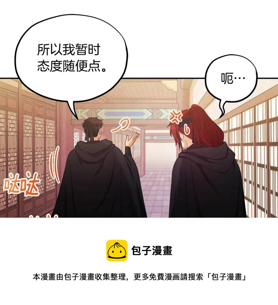 第59话 不得好死20