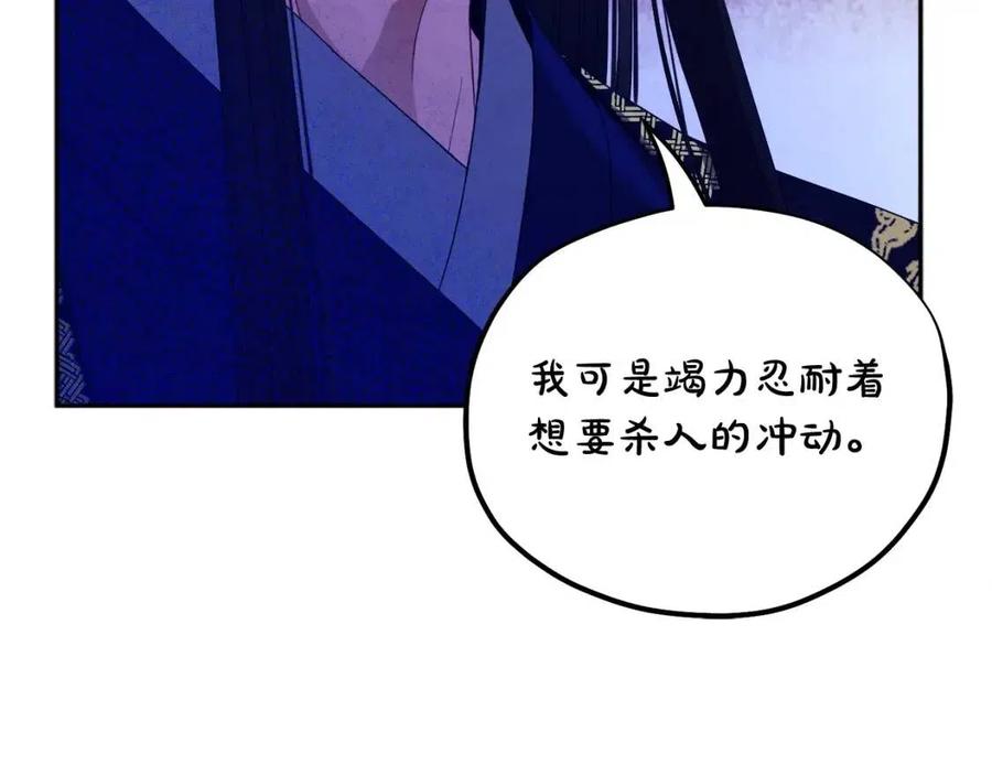 第58话 赏罚分明110