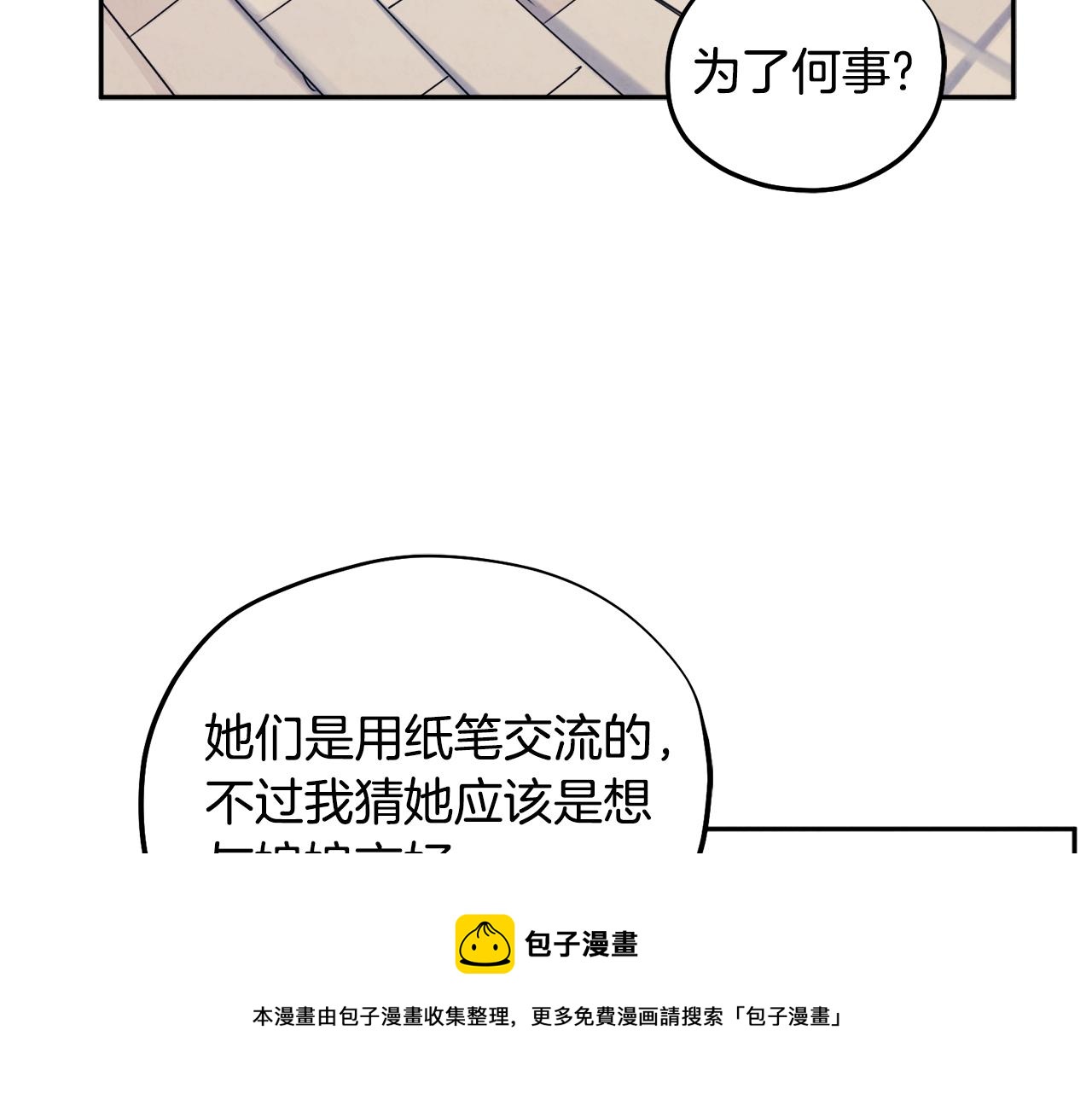第71话 学习20