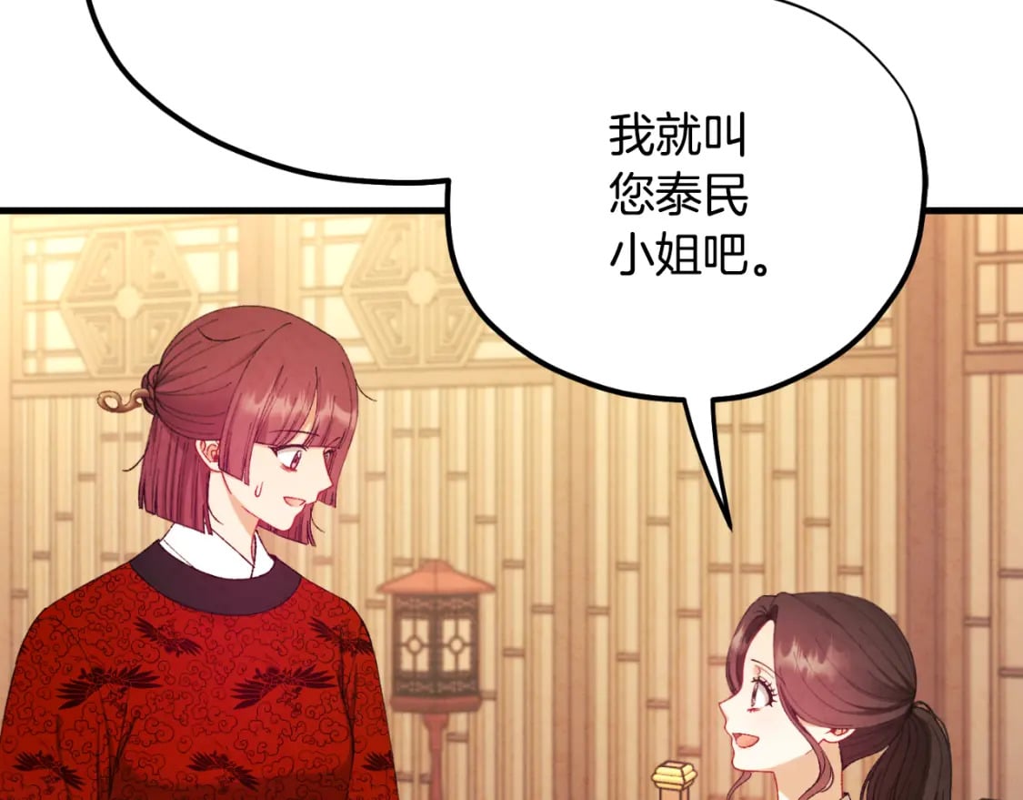番外13 最忙的部门121