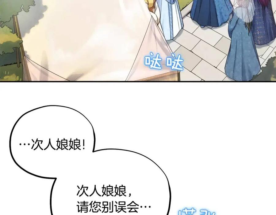 第65话 召见141