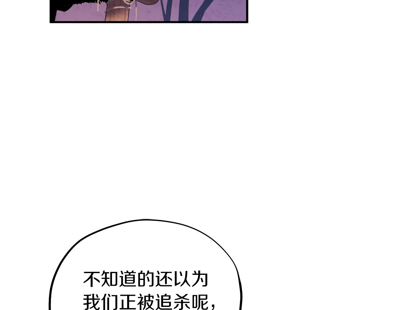 第94话 夜半出宫55