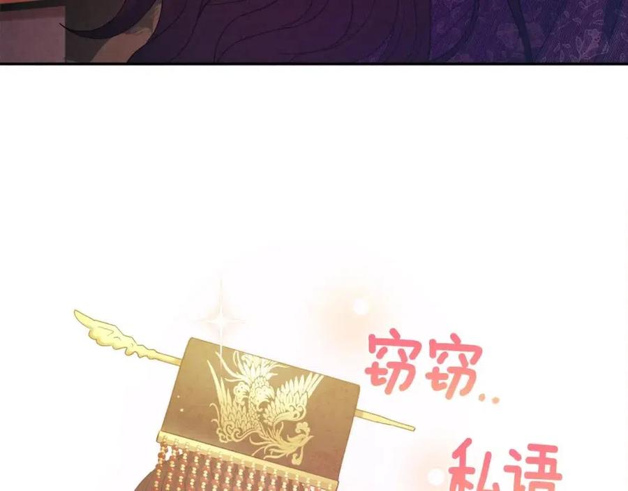 第55话 君主论78