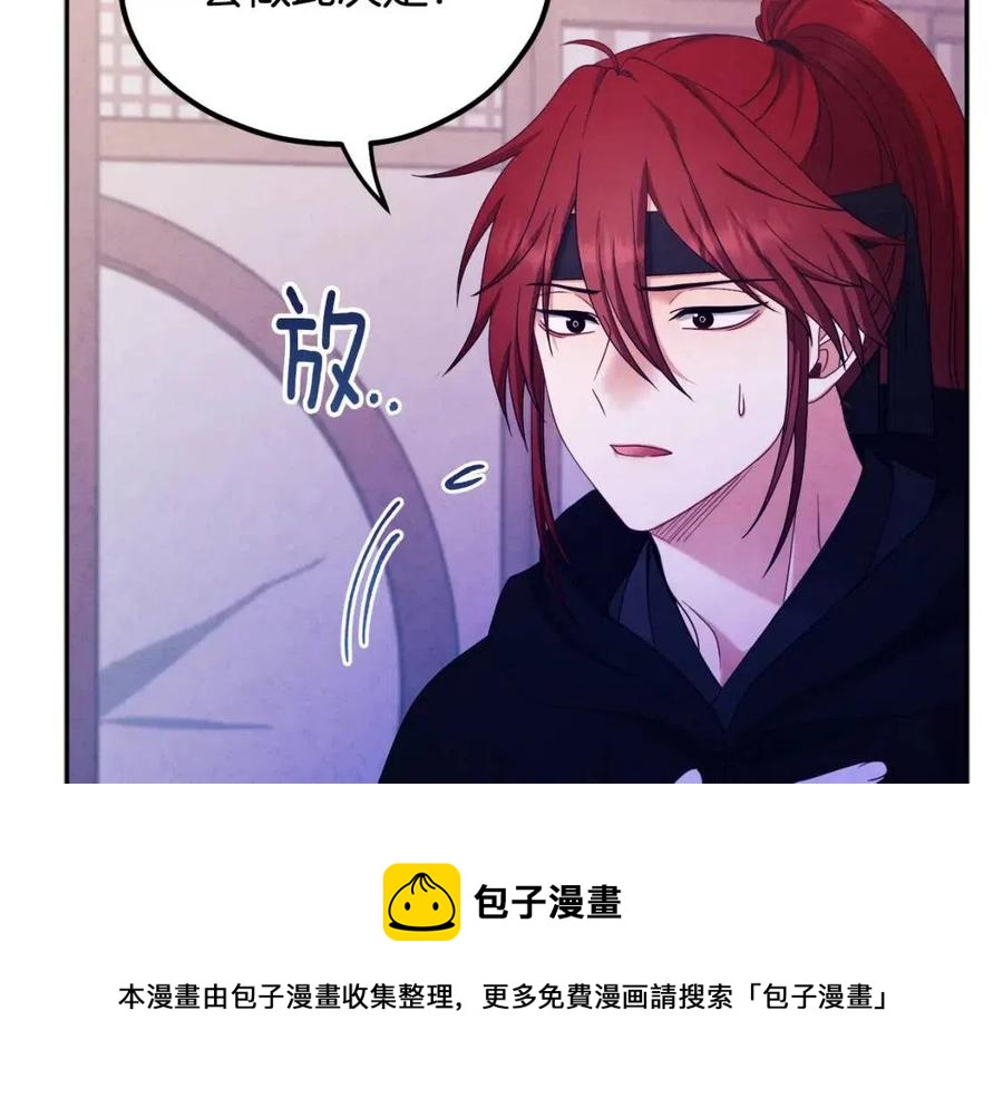 第59话 不得好死44