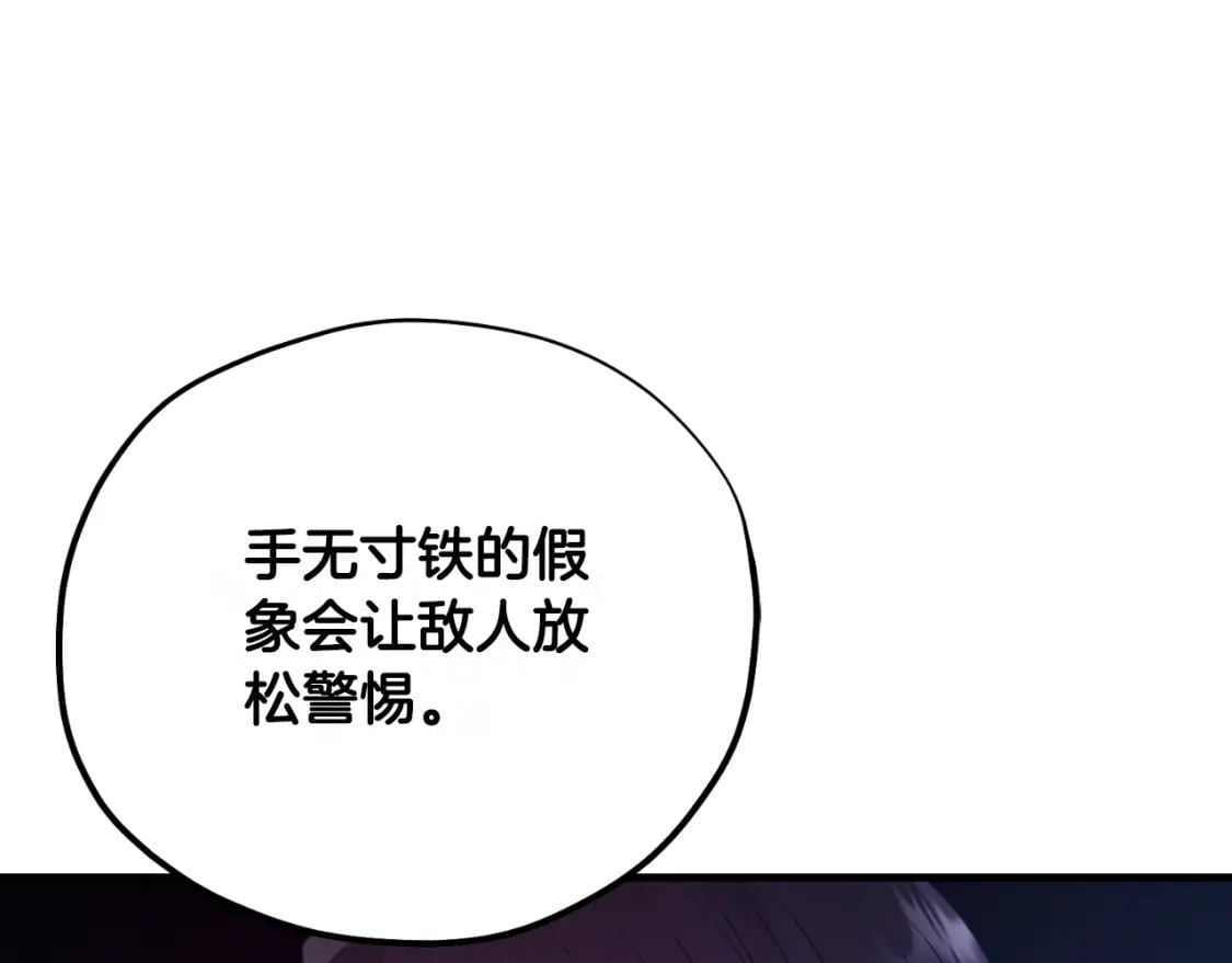 番外9 父子争宠139