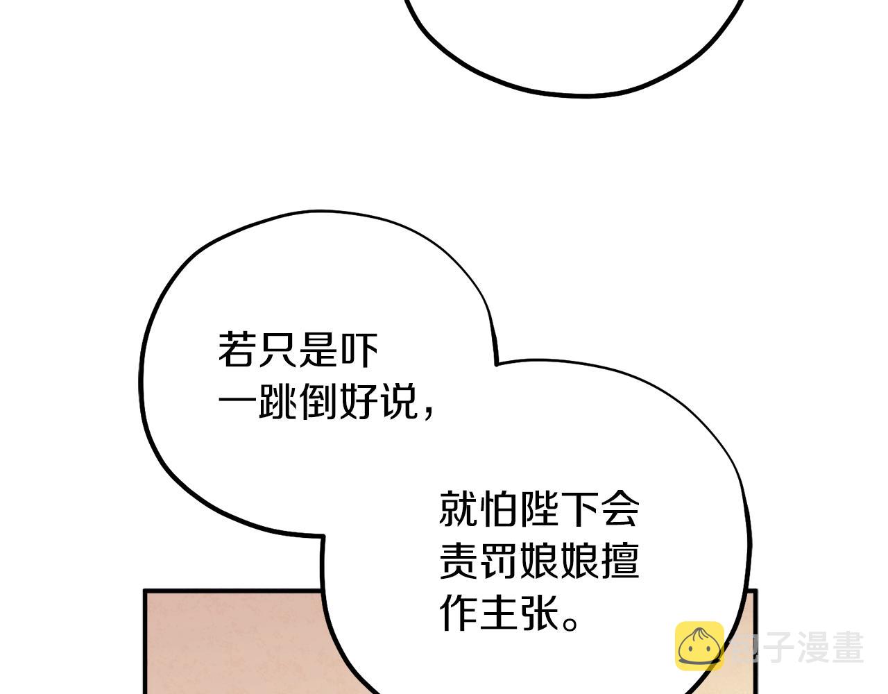 第109话 注定的命运118